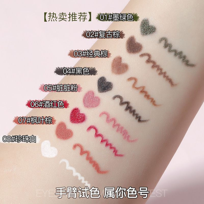 New Product#VEECCI Weizi Eyeliner Flat Tip Smudge-proof Waterproof Sweat-proof Ultra-fine Aegyo-sal 