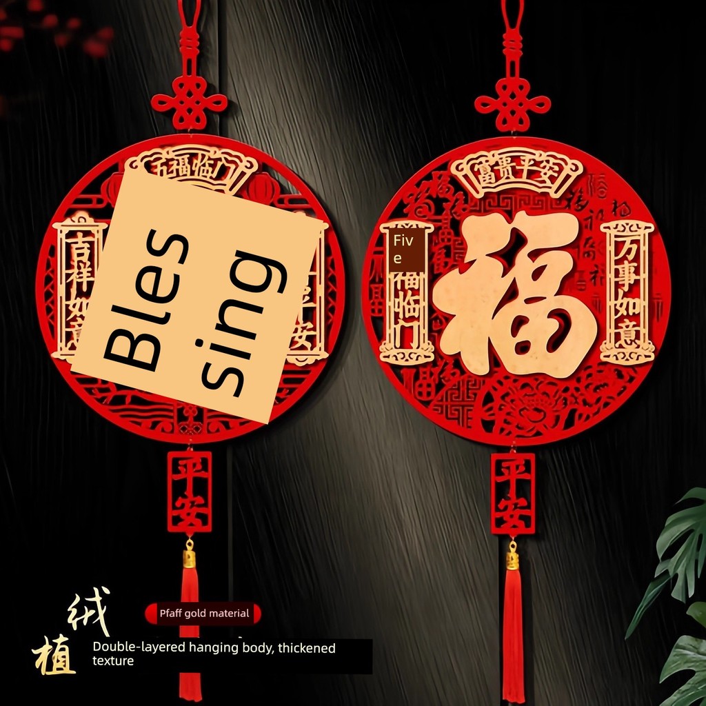 đồ trang trí tết set trang trí tết 2026 Đồ trang trí tết phòng khách đồ trang trí tết, đồ treo cửa, 