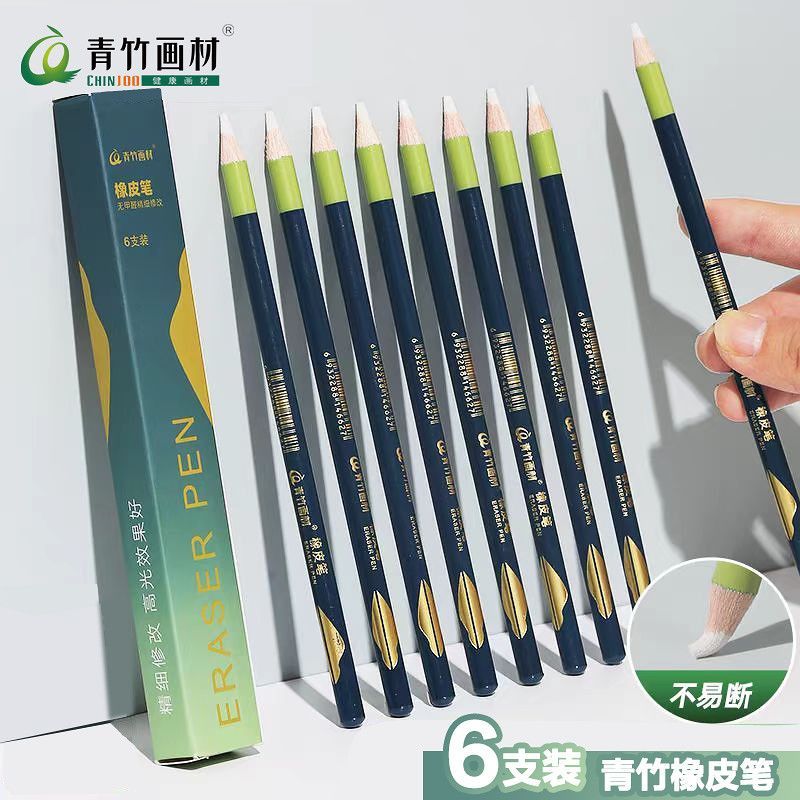 Sản phẩm mới Hàng có sẵn Tre Highlighter Eraser Pen Art Học sinh Chi tiết chuyên dụng Tẩy phác thảo 