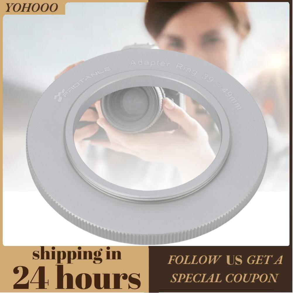 Yohooo Yohooo Gugxiom 39mm đến 49mm Bộ chuyển đổi ống kính máy ảnh Bộ lọc Step Up Ring với ren kim l