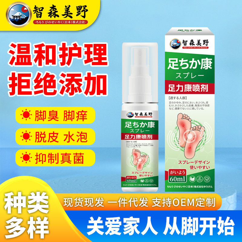 ❈ ❈ ❈ ❈ ❈ 🍎 ❈ ❈ 本 ❈ ❈ ❈ 🍒 ❈ ❈ ❈ ❈ ❈ ❈ ❈ ❈ ❈ ❈ 🇾 🛒 ❈ Foot Likang Foot Pruritus Thảo dược Bàn chân ngứ