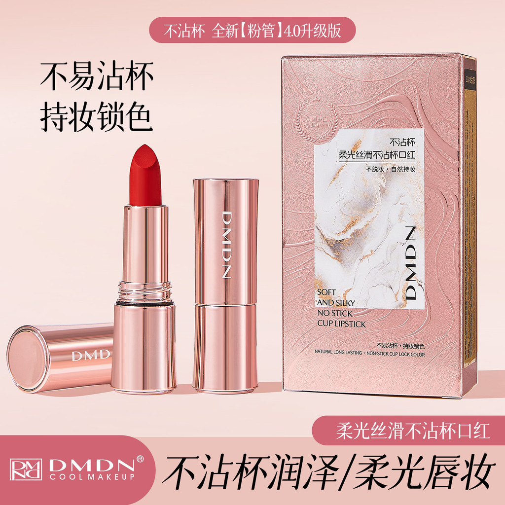 Cốc Chống Dính Chống Thấm Nước Nhung Matte Son Môi Không Phai Màu Chống Khô Chống Dính Cốc Trà Sữa Q