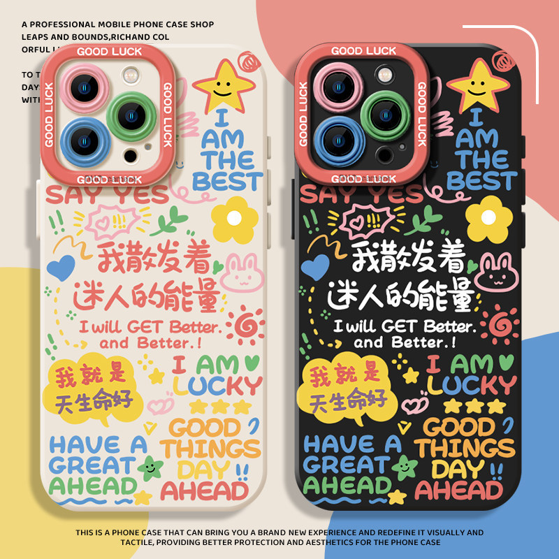 Tôi Exude Thích Hợp Cho Apple 17air Ốp Điện Thoại iphone16promax Năng Lượng Quyến Rũ 15 Nữ 14mini Ch