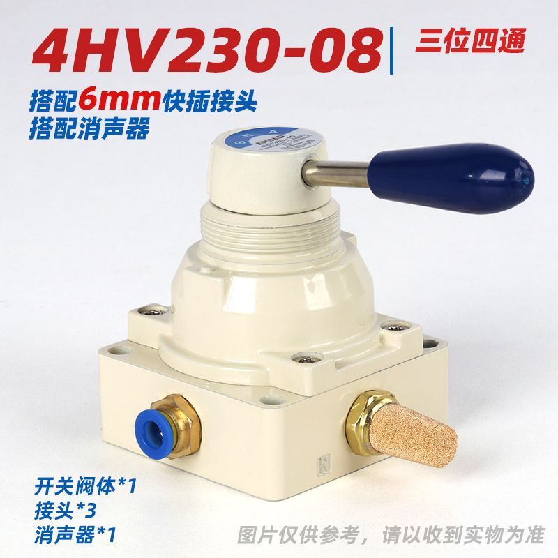 Yadeke Loại 4HV210-08 / 330-10 Công tắc van khí nén Van xoay bằng tay Hai-Bit Bốn chiều hv02 Hướng d