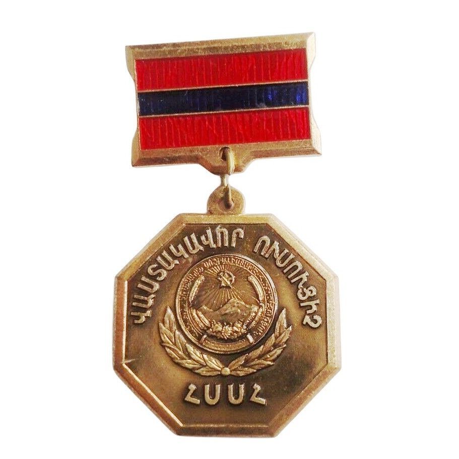 Huy hiệu giấy phép nhà máy giáo viên Nga với Honor Armenia Nhãn trung thực Kỷ nguyên quốc gia