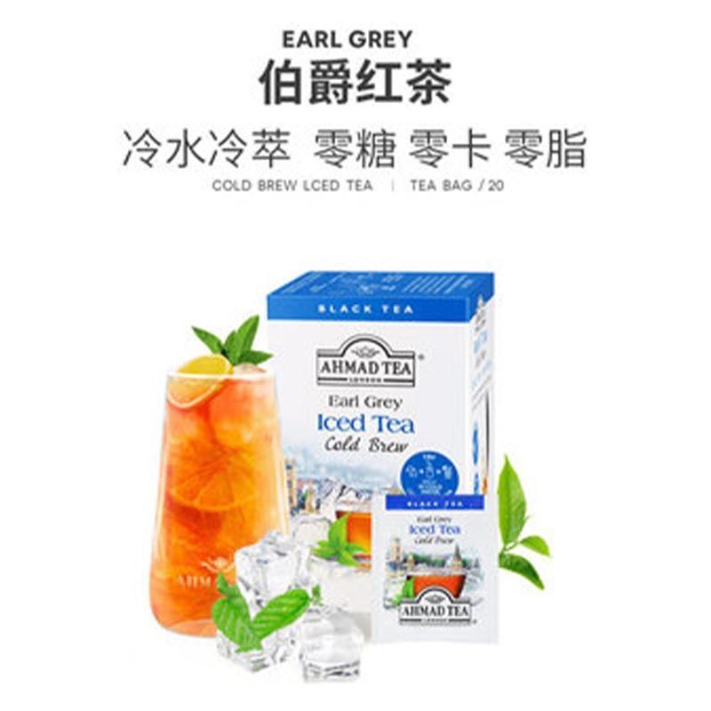 AHMAD TEA Arman Earl Grey Black TEA TEA Bag Mùa Hè Lạnh Brew TEA Bag Brew TEA Brew TEA Cold Brew TEA