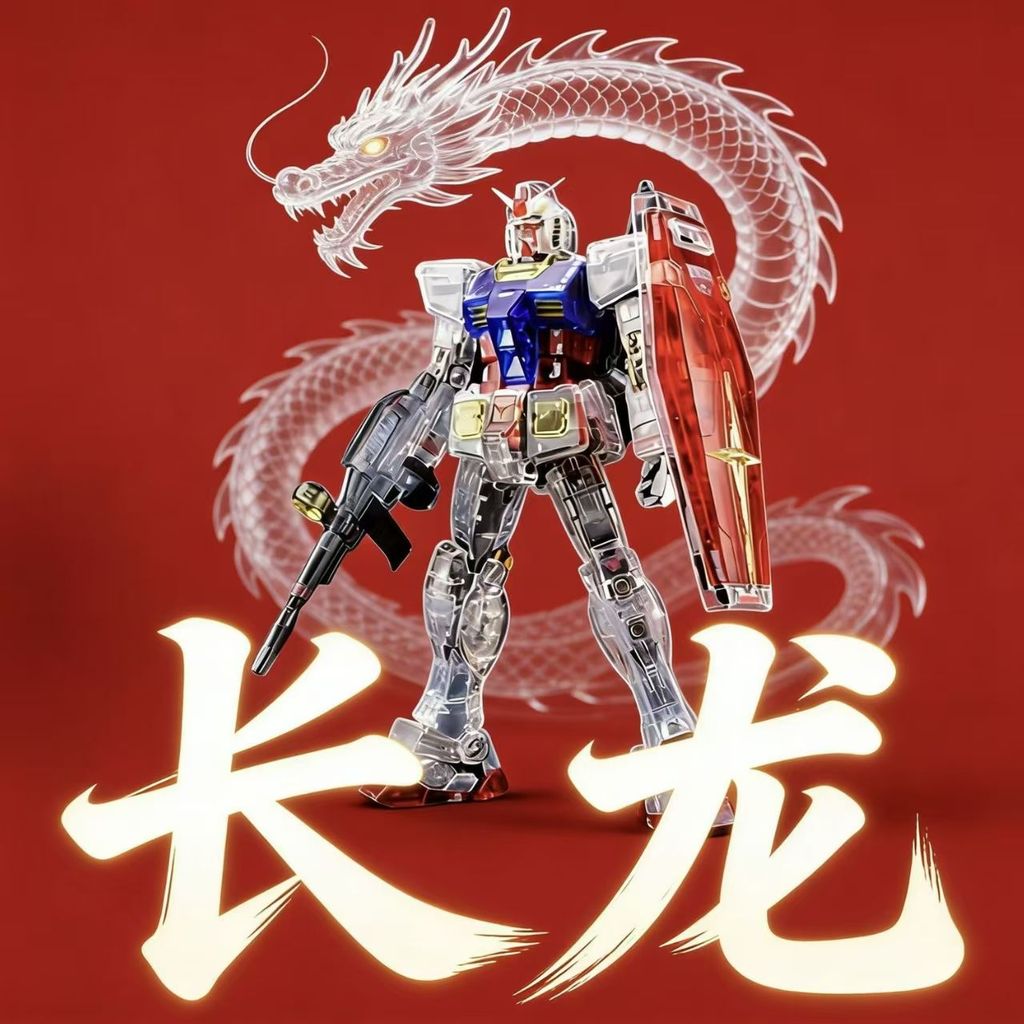 Changlong 5501 RG Yuanzu 2.0 Màu Phiên Bản Trong Suốt 1 / 144 Mô Hình Lắp Ráp Gundam