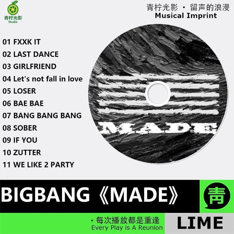 BIGBANG CD [MADE] Lossless Music CD Car Pop Music Đĩa ghi âm khắc tùy chỉnh 5.7v