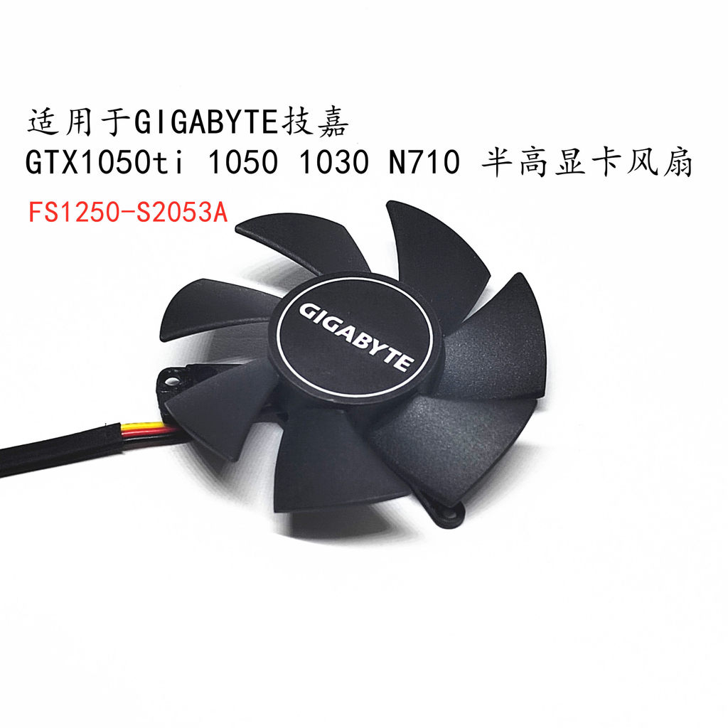 [Quạt làm mát máy tính] Thích hợp cho Quạt Card đồ họa bán cao GIGABYTE GTX1050ti 1050 1030 N710