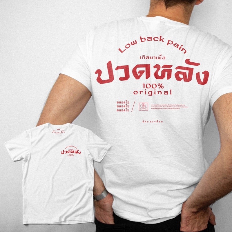 (Giao hàng 24 giờ) Áo thun Akara Bengk in màn hình kèm đau lưng cặp đôi ngoại cỡ
