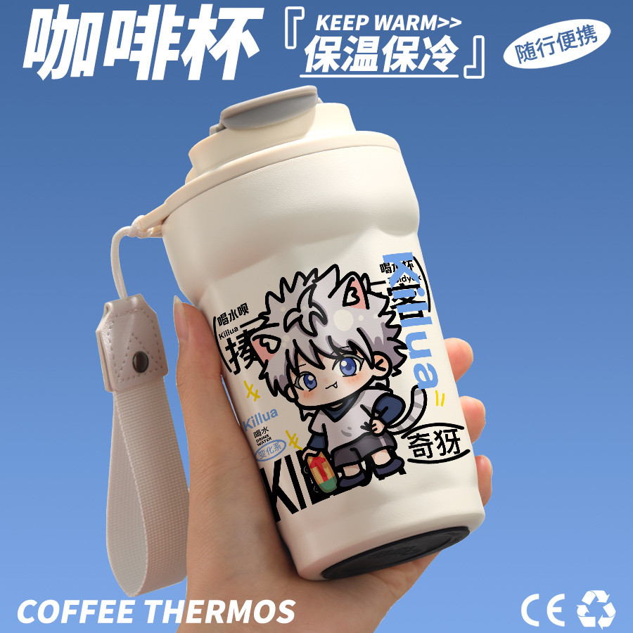 Bounty Hunter Hàng Hóa Cốc Nước Qiya Xiso Full-Time Hunter Fan Dễ Thương Hai Chiều Anime Cà Phê Giữ 