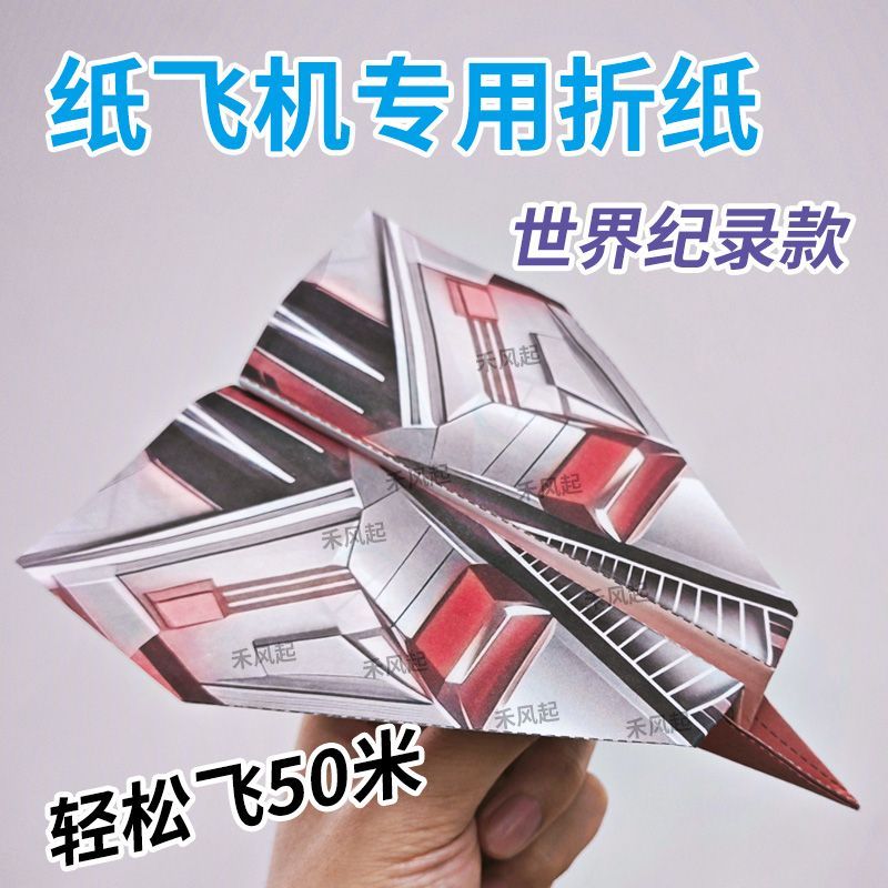 Complete Collection for Children diy Educational Handmade 3D Kit3d New Kindergarten Origami Book Tut