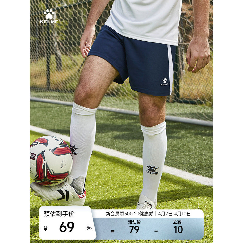 KELME KELME Bóng Đá Tập Thể Thao Quần Short Nam Thể Dục Mùa Hè Phong Cách Mới Chạy Bộ Năm Điểm Quần 