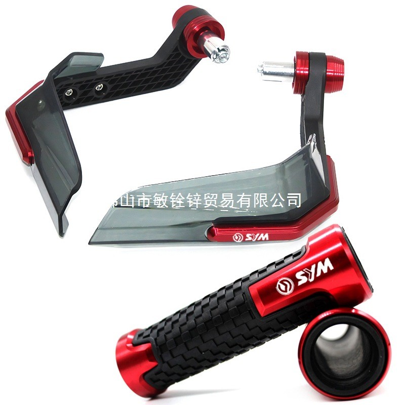 Thích hợp cho tay cầm xe máy SYM JET 14 50 / 125 / 200