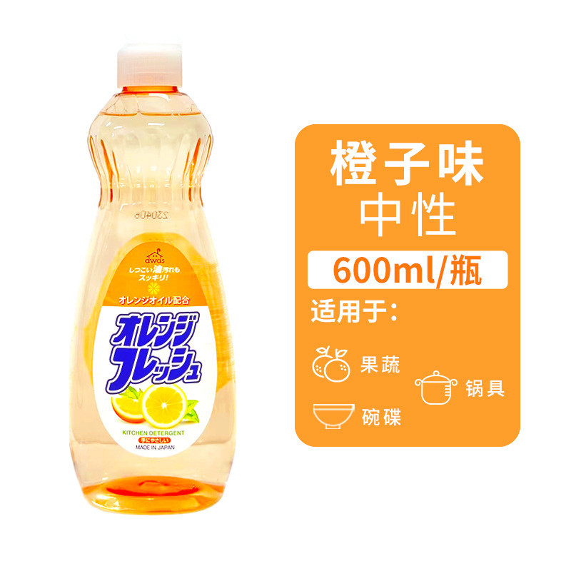 Nhật Bản ROCKET ROCKET ROCKET ROCKET Dung tích lớn Hộ gia đình Nhà hàng Bộ đồ ăn Vệ sinh Chất lỏng r