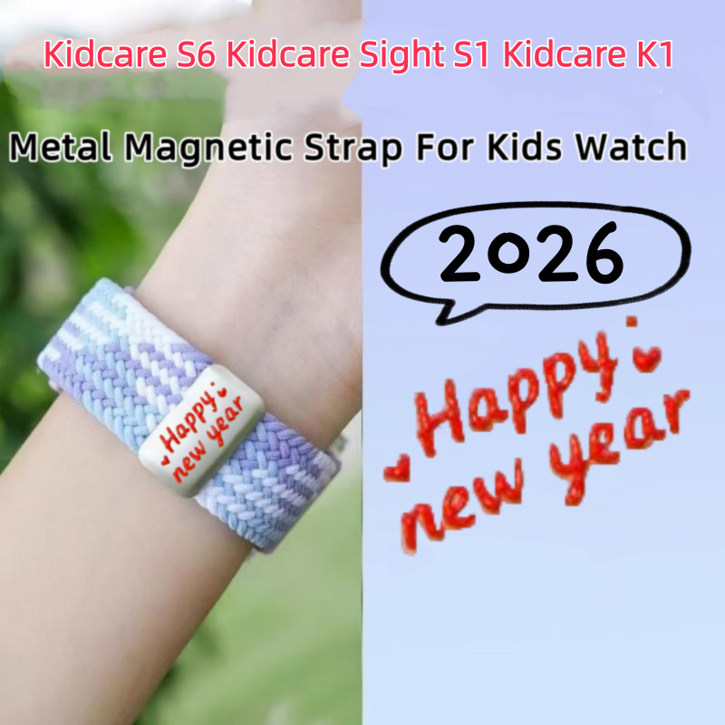 Dây đeo đồng hồ từ tính cho Kidcare S6 Kidcare S1 Kidcare K1 Dây đeo