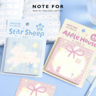 Giấy Note - Tập 60 Tờ Giấy Ghi Chú Có Keo DREAM Note For