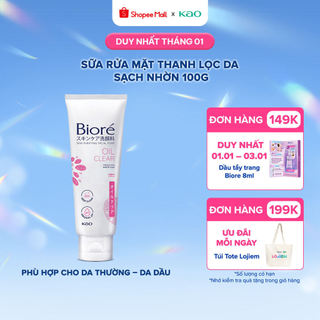  Sữa Rửa Mặt Thanh Lọc Da - Sạch Nhờn Biore 100g 