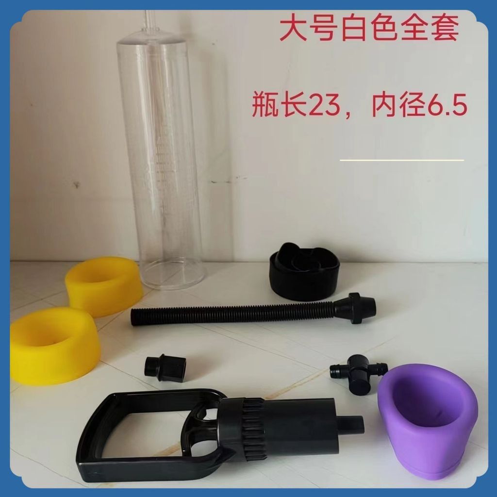 Trọn Bộ Phụ Kiện Chai Ống Trong Suốt Lớn Vừa Kích Thước Nhỏ Chân Không Âm Áp Lực Không Khí Hút Tập Thể Dục Huấn Luyện Co Giãn Cuping Phụ Kiện K71A