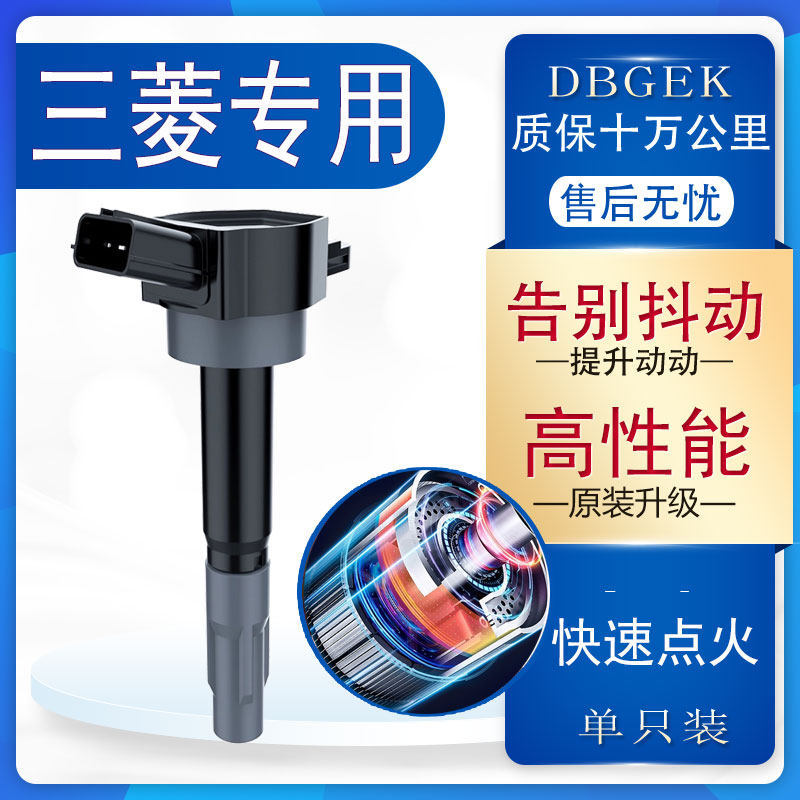 Thích hợp cho Mitsubishi Engine 4G63 / 4G93 / 4G18 / 4G15 / 4G13 Gói điện áp cao nâng cấp chuyên dụn