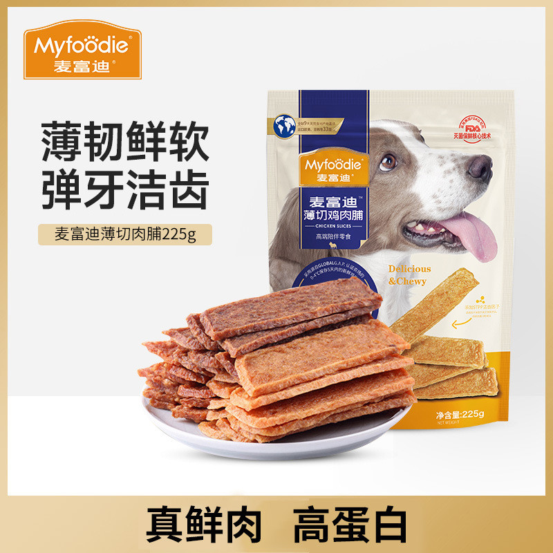 ❈ ❈ ❈ ❈ ❈ ❈ ❈ ❈ ❈ ❈ ❈ ❈ ❈ ❈ 225g ❈ ❈ ❈ ❈ ❈ ❈ ❈ ❈ McFudy Dog Snack Pet Pet Snack Thin Cut Preserved 2