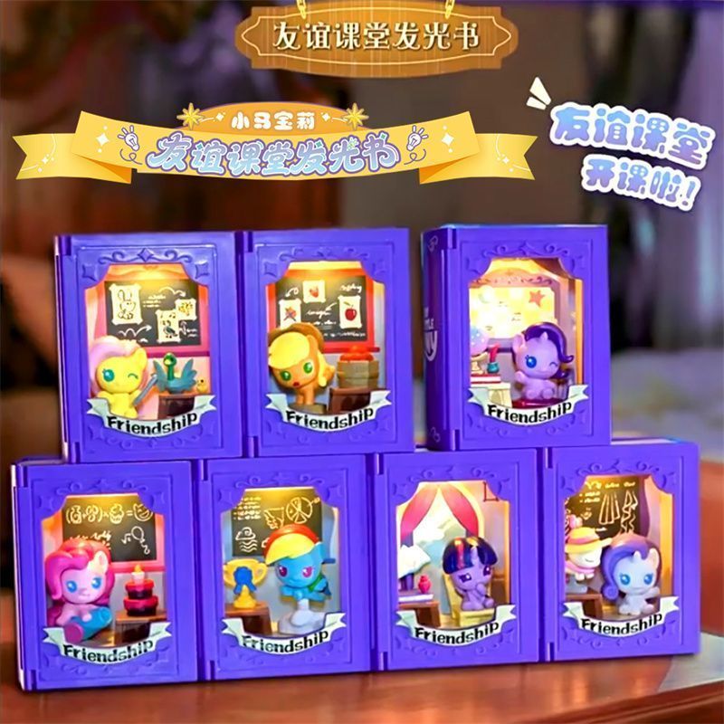 【Fast shipping】 my little pony/equestria girls blindbox figure Anime đồ chơi doll