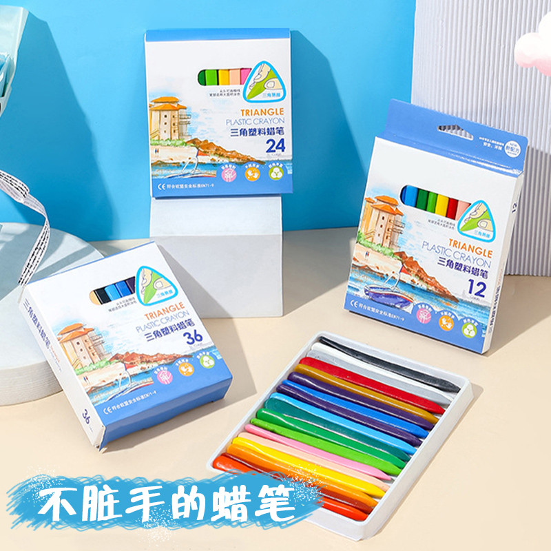 Họa Sĩ Nhỏ Không Bẩn Tay Nhựa Crayon Bàn Chải Trẻ Em 24 Màu 36 Màu Tranh Dầu Pastel Tam Giác Màu Cra