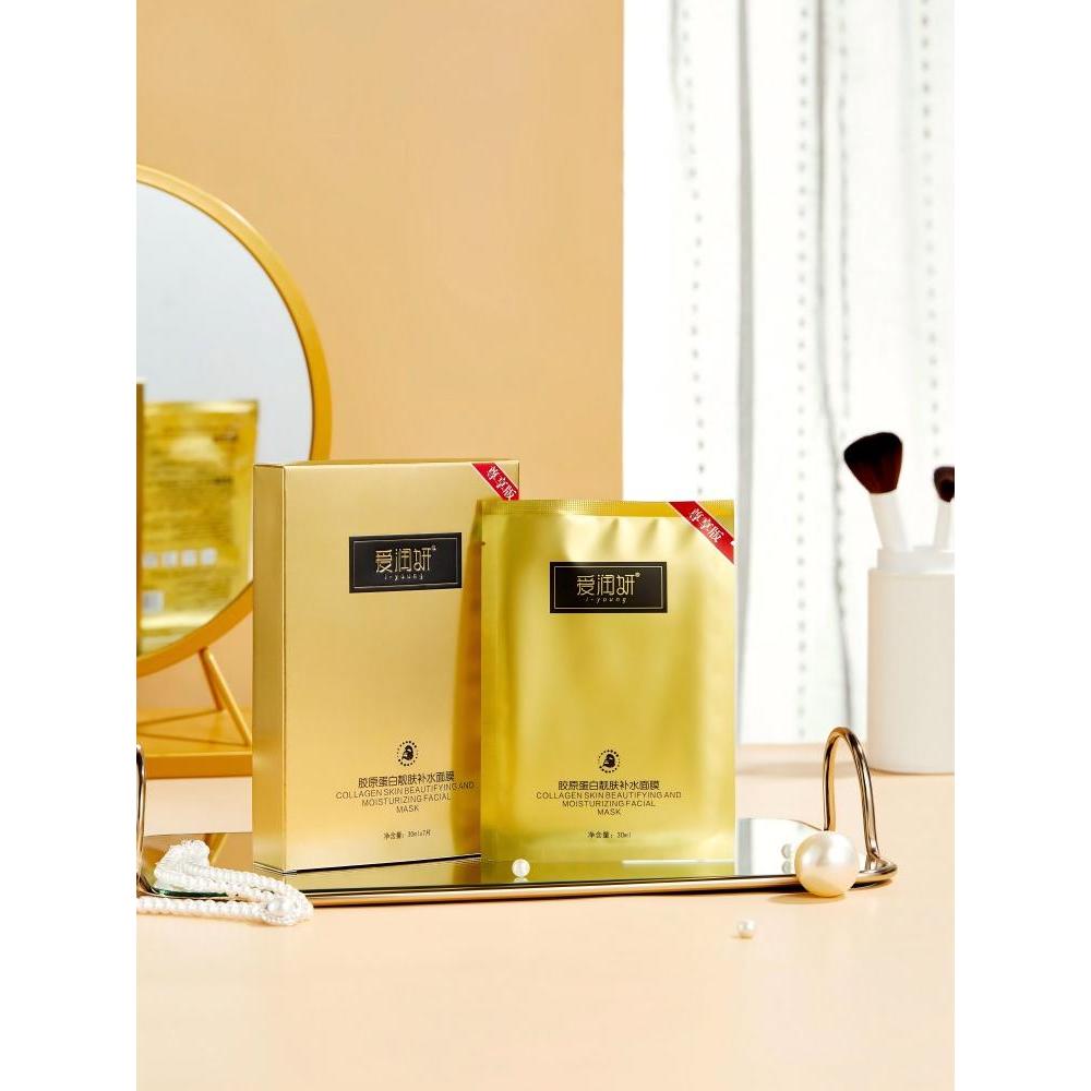 I-young / i-young / i-young Collagen Làm Đẹp Da Dưỡng Ẩm Nam Nữ Dưỡng Ẩm Dưỡng Ẩm Da No-Rinse Patch