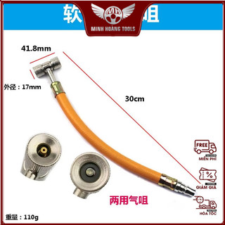 Dây bơm hơi đầu búa - bơm xe đạp - bơm xe máy