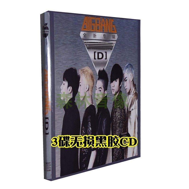 Bài Hát Phổ Biến Hàn Quốc BIGBANG Kwon Ji-Dragon Lựa Chọn Đĩa CD Gia Đình Ghi Vinyl 3 Đĩa CD4.5