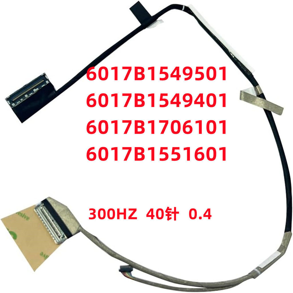 Cáp màn hình G733QS 300HZ 6017B1549501/ 401 6017B1706101 6017B1551601