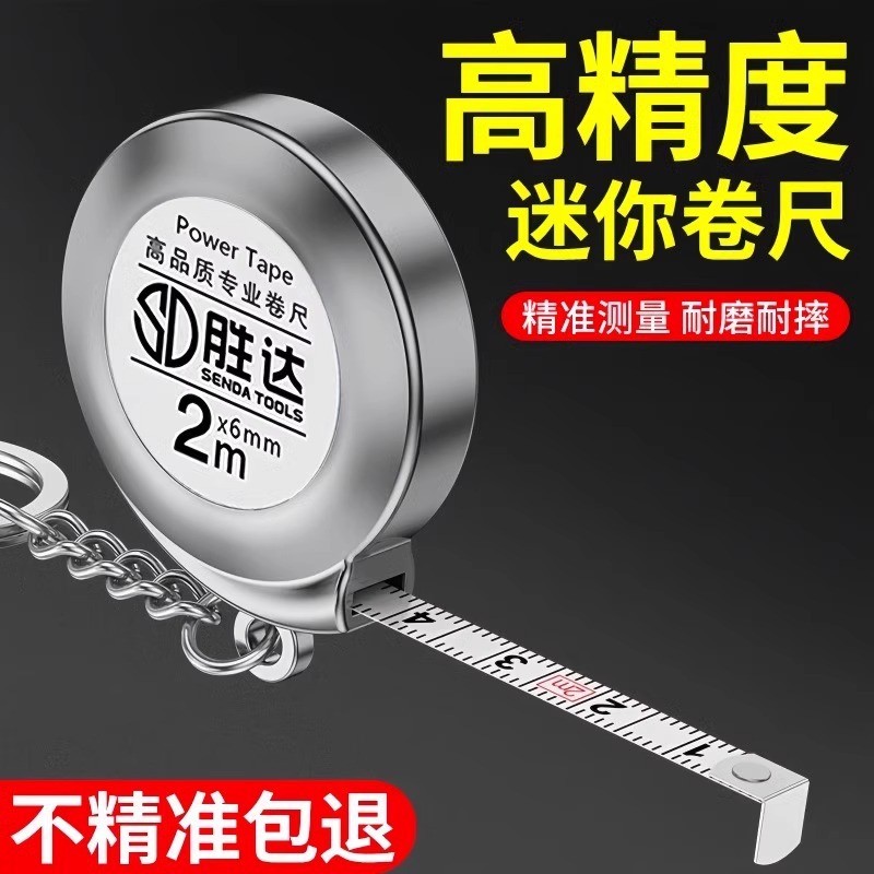Mini Băng Nhỏ Đo Độ Cao Di Động Băng Đo Nhỏ Hộ Gia Đình Màu Be Băng Đo Di Động Móc Khóa Thước Đo Di 