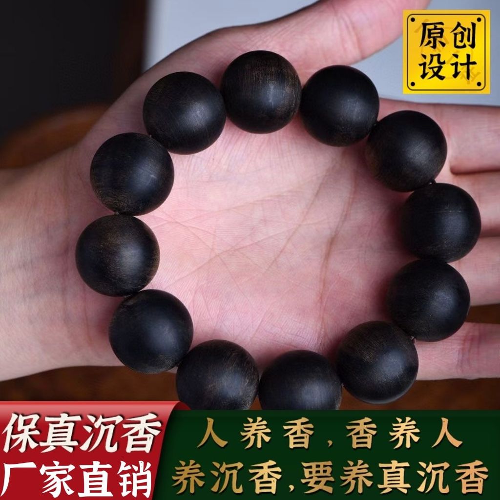 Bracelet made of Vietnamese agarwood, genuine agarwood, men's Buddhist prayer beads, collectible ite