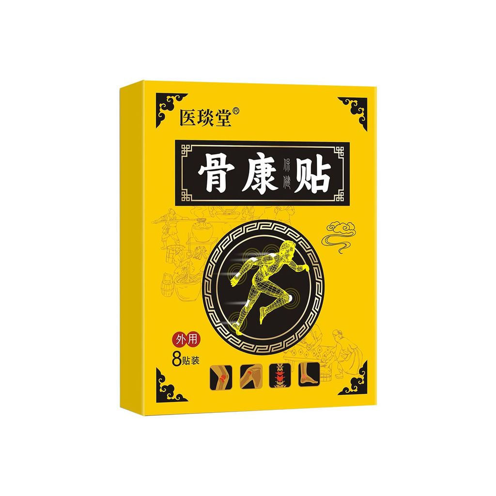 New Product#Fracture and bone splinter patch, bone injury, bruises, sprained foot, wrist sprain, mus