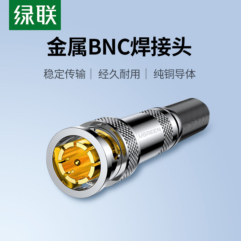 Green Link BNC Đầu hàn bnc Đầu nam Q9 Đầu giám sát đầu Video bnc Kết nối đồng trục 75-5 Đầu nối cáp 
