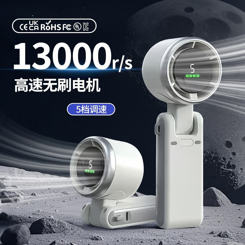 N607 Quạt treo cổ bạo lực cầm tay tốc độ cao N607 N607 高 ❈ ❈ ❈ ❈ ❈ ❈ ❈ ❈ ❈ ❈ ❈ ❈ ❈ ❈ ❈ ❈ ❈ ❈ ❈ ❈ ❈ ❈