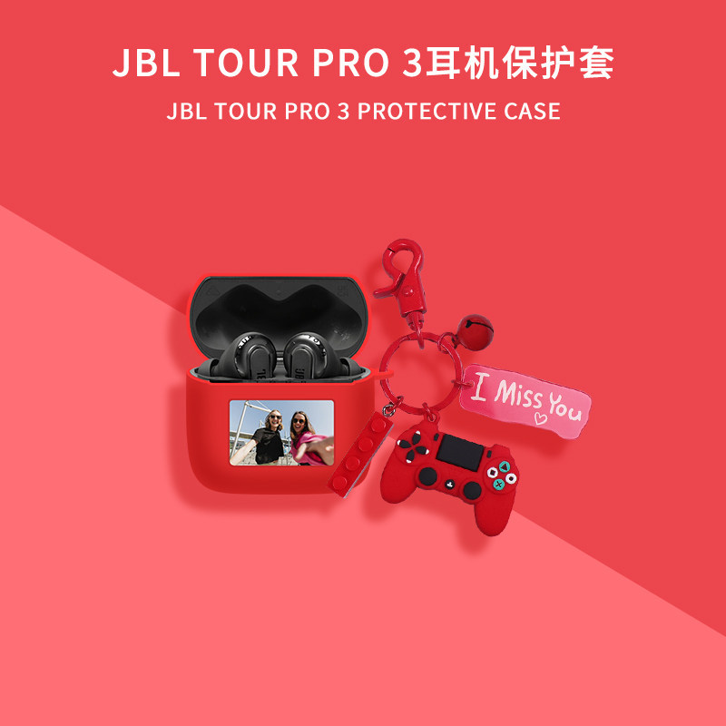 Thích hợp cho Vỏ bảo vệ JBL TOUR PRO3 Trong suốt Bao gồm tất cả các trường hợp bảo vệ thế hệ jbl tou