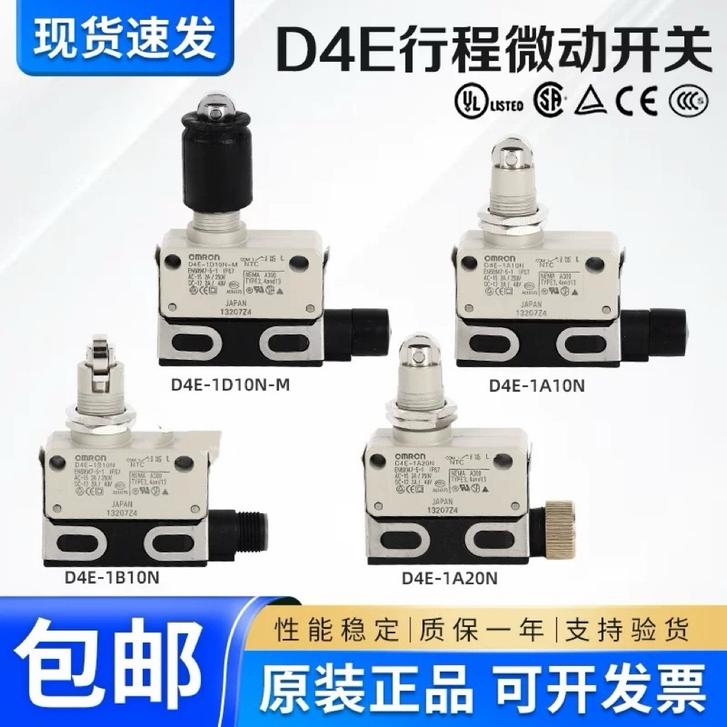 Omron D4E-1A20N B C D E FG H 21N D4E-1G21N Công tắc giới hạn đột quỵ Micro Motion