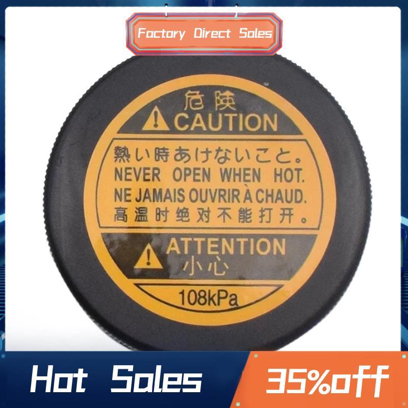 Xe Ô Tô Phụ Trợ Xe Tăng Làm Mát Nắp Bể Chứa Nước Làm Mát Bể Chứa Mở Rộng Xe Tăng Dành Cho Xe Toyota 