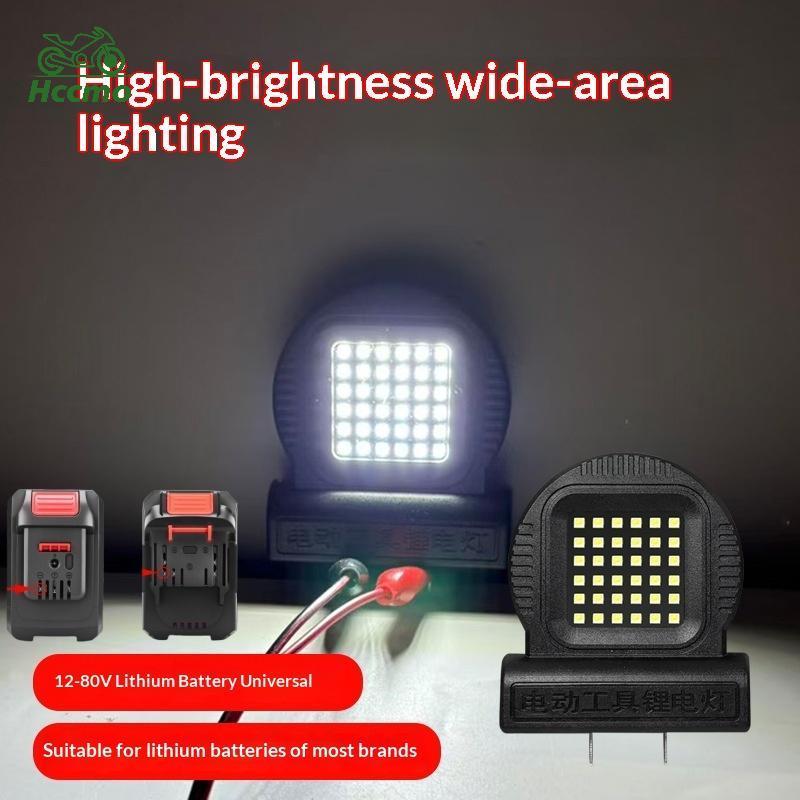 Hccmo 1 / 2 / 4 Đèn LED di động đa năng cho pin Li-ion 18V-21V Cắm trại ngoài trời Emerge Light Powe