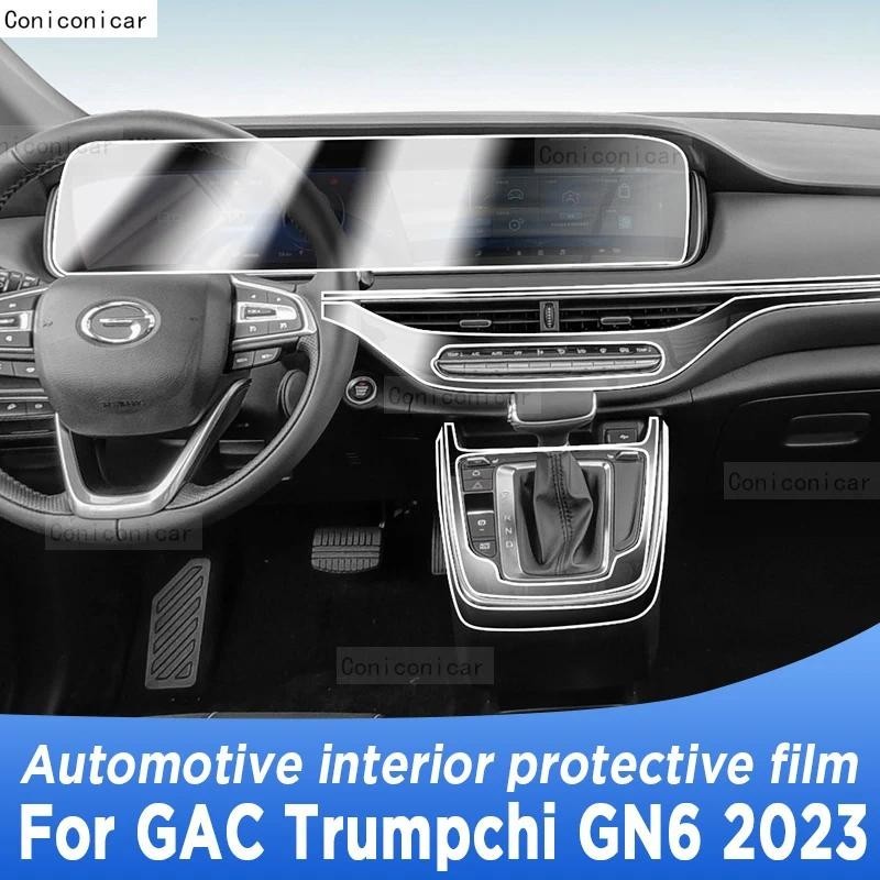 Dành Cho GAC Trumpchi GN6 2023 Hộp Số Bảng Điều Hướng Màn Hình Nội Thất Ô Tô TPU Bảo Vệ Phim Chống T