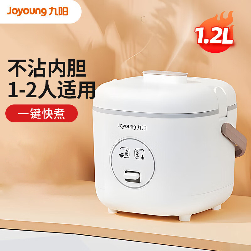 Nồi Cơm Điện Nồi lẩu nhỏ F-12FZ618Nồi hấp cơm Joyoung, nồi nấu điện mini, nồi nấu cháo1.2L