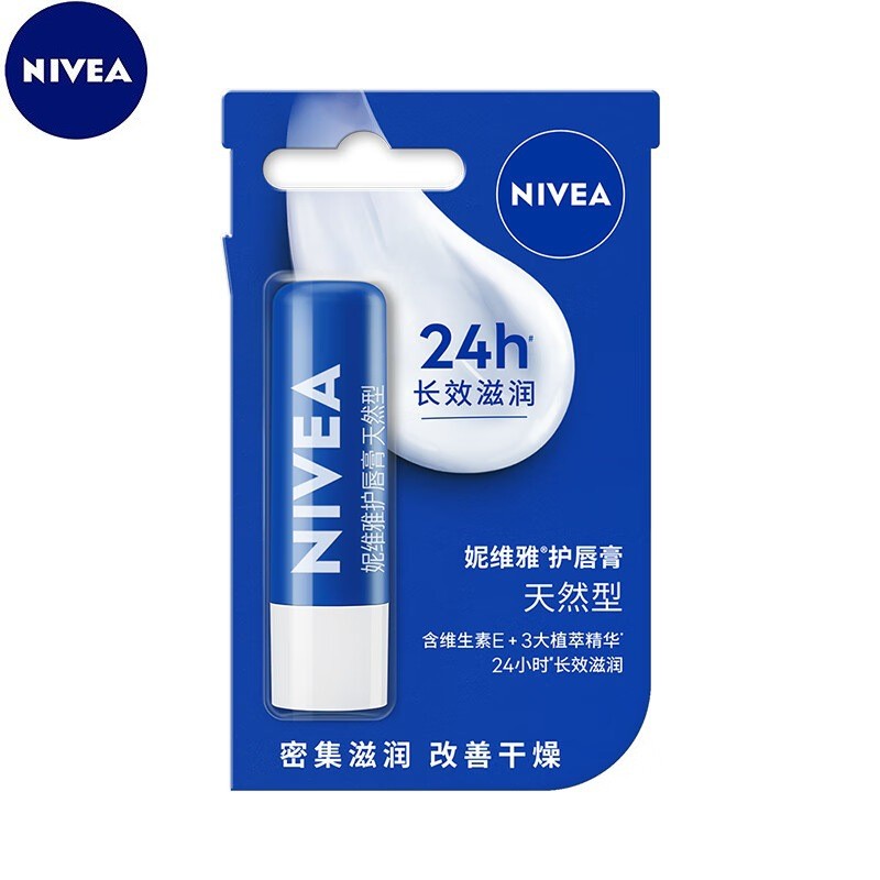 Son Dưỡng Môi Nivea Loại Tự Nhiên 4.8g Chống Khô Nứt Dưỡng Ẩm Không Màu Dưỡng Ẩm Nam Nữ Son Môi