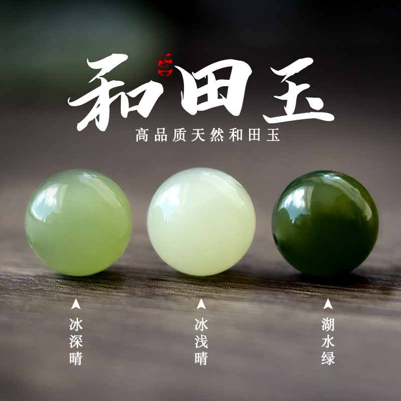 Hạt ngọc bích Hetian tự nhiên Hạt rơm đích thực Ngọc Hetian Hàng hóa cao Ngọc tự làm với hạt Hạt rơm