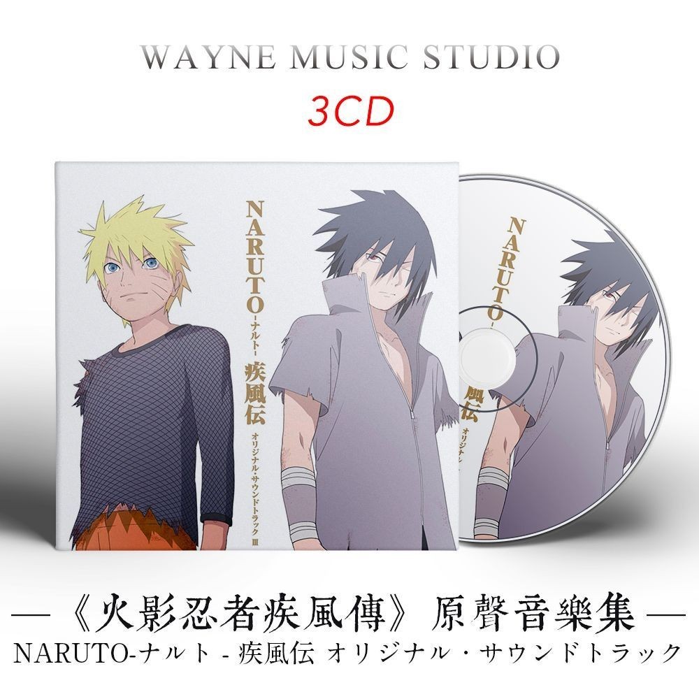 NARUTO NARUTO Shippuden Bộ sưu tập nhạc phim gốc Anime cổ điển ACG Xe nhạc CD Đĩa 12.26