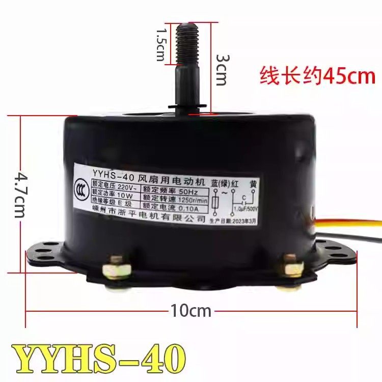 YYHS-40 Yuba Quạt thông gió trần Quạt xả Tất cả dây đồng Vòng bi đôi đáy phẳng Động cơ hai chiều