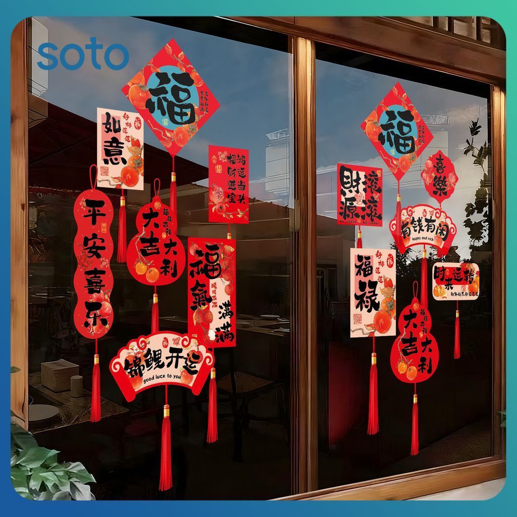 ♫ Hình Dán Tường Chúc Phúc Phong Cách Trung Quốc, Tự Làm Hình Dán Tường May Mắn, Hình Dán Trang Trí 