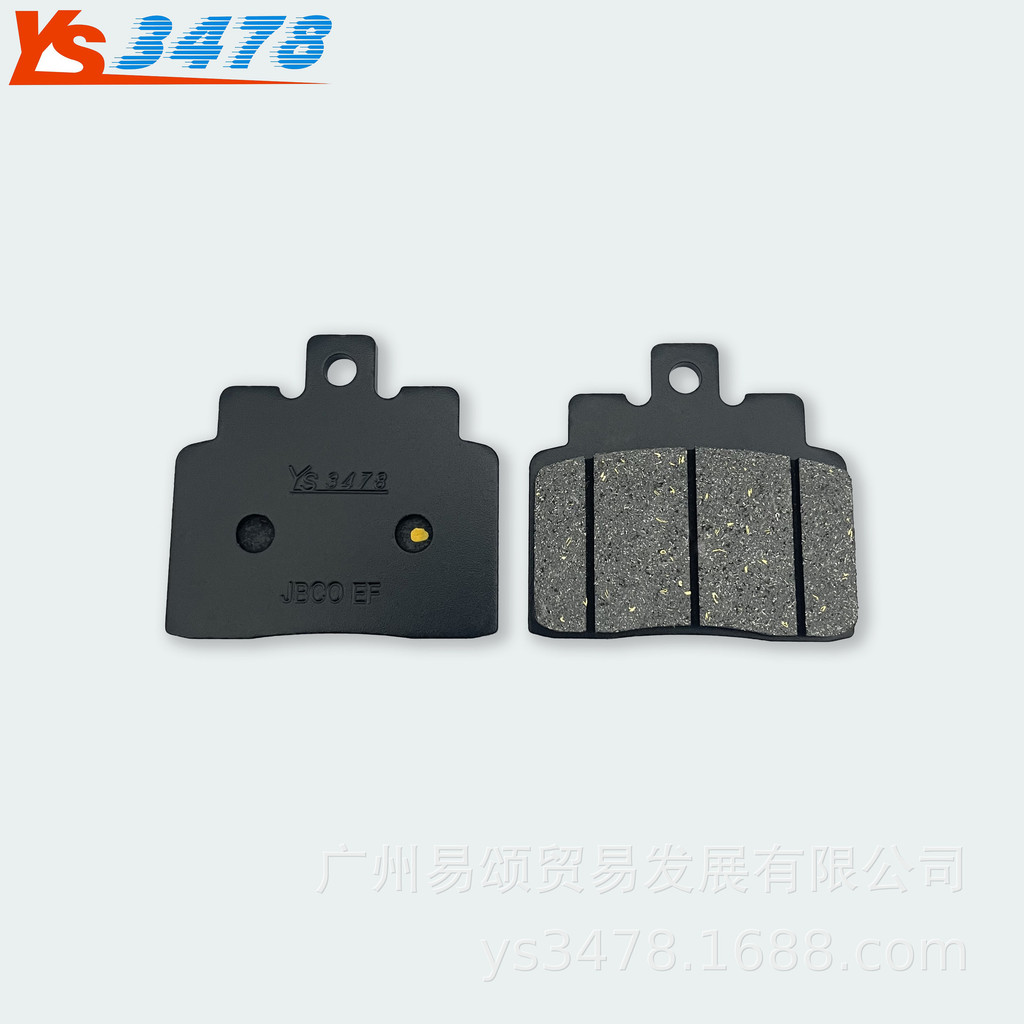 Phù hợp với Qingqi Han Hyosung GV300S QM300 má phanh sau đĩa phanh phụ kiện xe máy