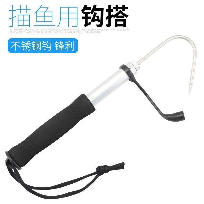 New Product#[1.2Ten Thousand People Collection]Stainless Steel Telescopic Hook Fish Catcher Fishing 