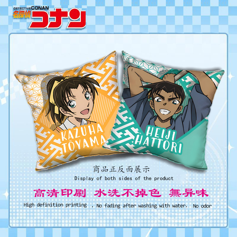 Conan Hàng Hóa Hattori Heiji Oka Akaba Iori Gối Anime Vị Kỷ Chăn Hai Trong Một Tựa Lưng Ô Tô